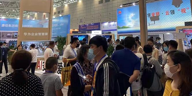 2022中国（安徽）数字安防产业博览会